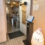 夜パフェ専門店パフェテリア　ベル - 