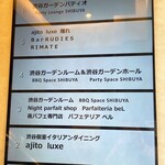 夜パフェ専門店パフェテリア　ベル - 