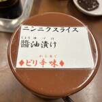 ぎょうざの店 ひょうたん - 
