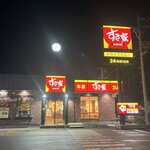 すき家 - 夜の外観