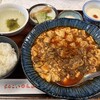 もんごい麻婆飯店