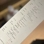 日本焼肉はせ川 - 