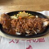オーベルジュ グルービー - 