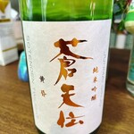 朝めし酒場 ナニコレ食堂 - 