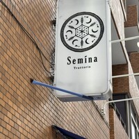 セミーナ - 