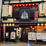 黒潮豪商 播磨屋宗徳 - 外観