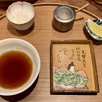 旬彩天 つちや - 