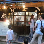 慶応仲通から少し入ったところにございます（2014.06）