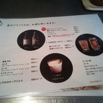 そらのいろ麹町本舗 - メニュー一覧【2014年5月】