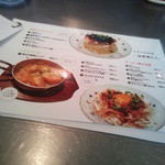 そらのいろ麹町本舗 - メニュー一覧【2014年5月】