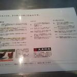 そらのいろ麹町本舗 - メニュー一覧【2014年5月】