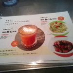 そらのいろ麹町本舗 - メニュー一覧【2014年5月】