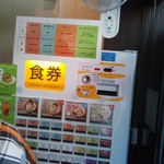 そらのいろ麹町本舗 - メニュー一覧【2014年5月】