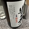 立ち飲み居酒屋ちぇけ