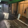 バスチカ - 
