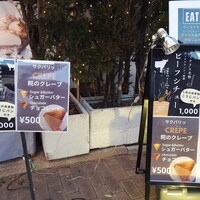 ヴィラブランシュ - 