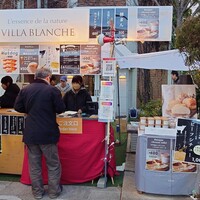 ヴィラブランシュ - 