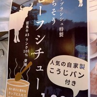 ヴィラブランシュ - 