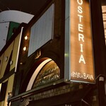 オステリア バーヴァ - 