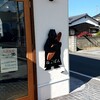 ねごぱん - 
