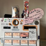 自家製麺らーめん・ごはん倉家 - 