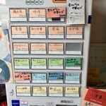 自家製麺らーめん・ごはん倉家 - 