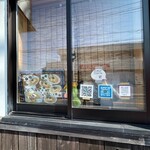 自家製麺らーめん・ごはん倉家 - 