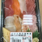 sanwa - ぶり入旬の海鮮重