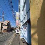 自家製麺らーめん・ごはん倉家 - 