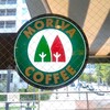 モリバコーヒー 浜松町店