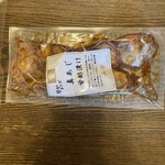 山安 根府川店 - 