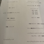 マルコンソールプリュ - 