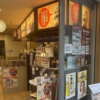 串かつ だるま_2