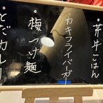 虎ノ門 とだか - 