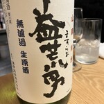 虎ノ門 とだか - 