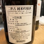 虎ノ門 とだか - 