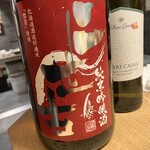 虎ノ門 とだか - 