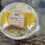 本家かまどや - 