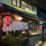鉄板酒場 夷川セカンド - 