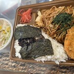 本家かまどや - 