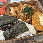 本家かまどや - 