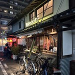 鉄板酒場 夷川セカンド - 