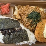 本家かまどや - 