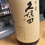 虎ノ門 とだか - 