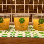 愛媛の食卓1970 - 