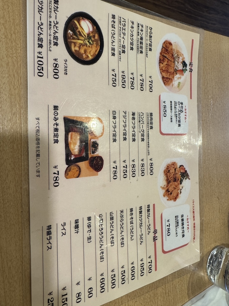 メニュー写真 : ミルキーボックス - 春日井（JR）/カフェ | 食べログ 