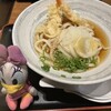 香川 さぬき麺業