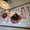 カルビ丼とスン豆腐専門店 韓丼 山科店