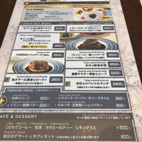 俺のフレンチ グランメゾン 大手町 - 