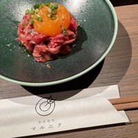 熟成焼肉 マルニク - 